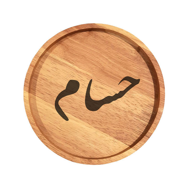 بشقاب چوبی مدل حسام