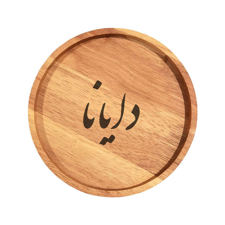 بشقاب چوبی مدل دایانا
