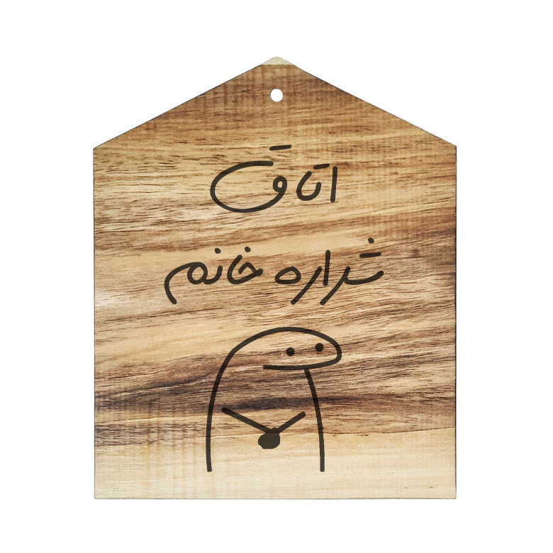 دیوار کوب چوبی مدل اتاق شراره خانم