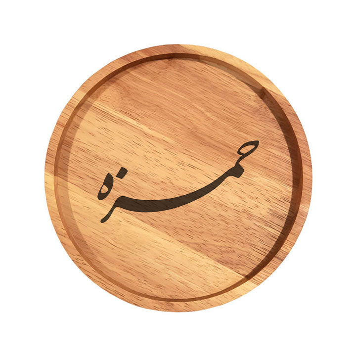 بشقاب چوبی مدل حمزه