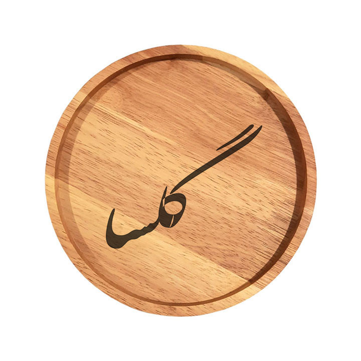 بشقاب چوبی مدل گلسا