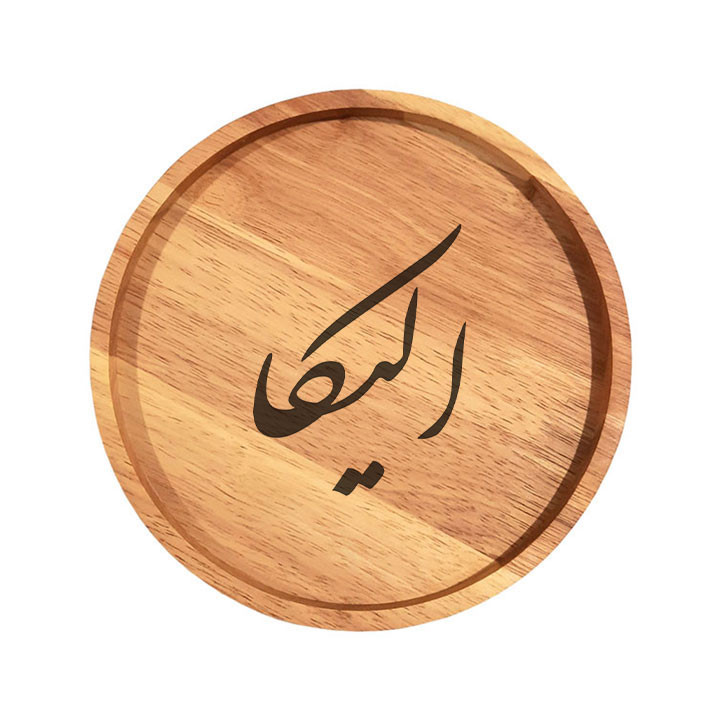 بشقاب چوبی مدل الیکا