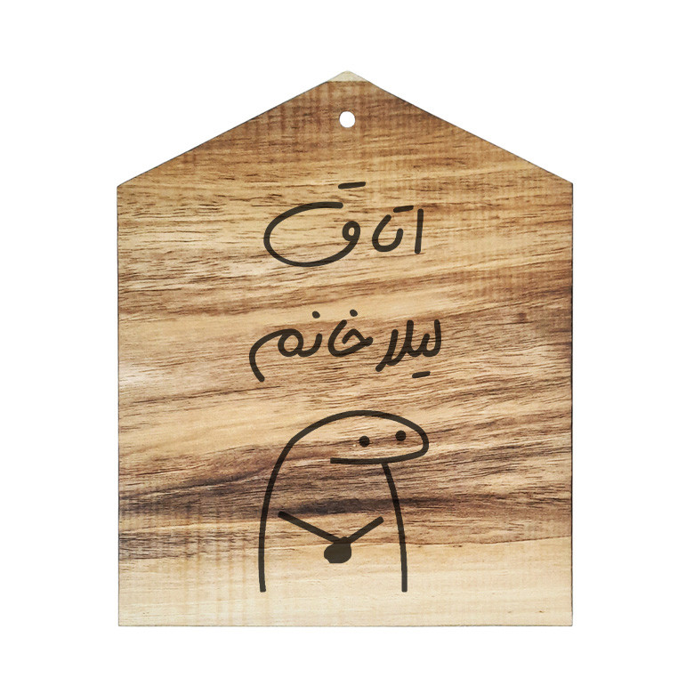 دیوار کوب چوبی مدل اتاق لیلا خانم
