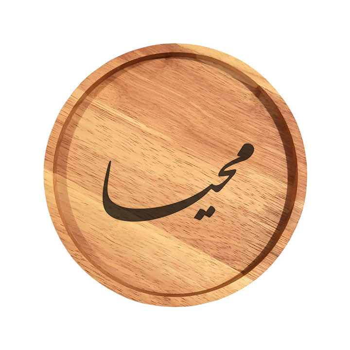بشقاب چوبی مدل محیا