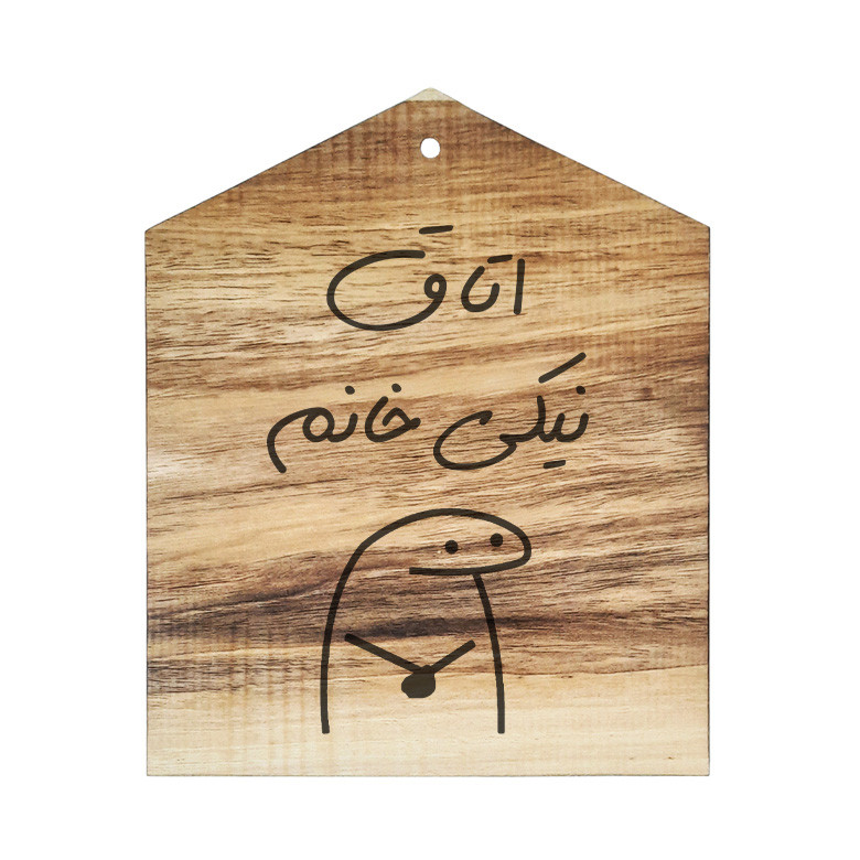 دیوار کوب چوبی مدل اتاق نیکی خانم